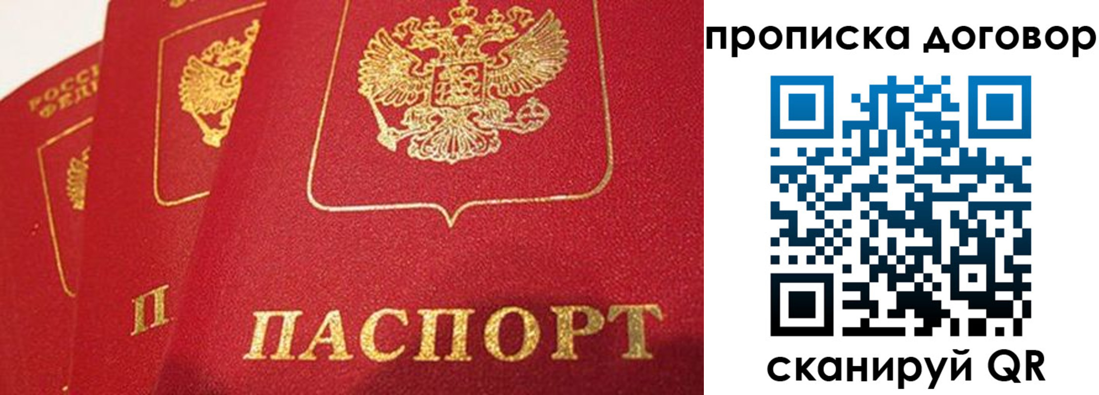 найти адрес прописки в Назарово