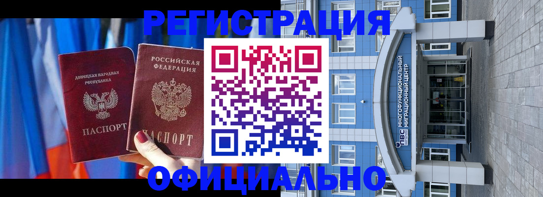 временная регистрация адрес в Назарово